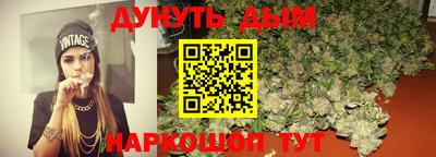 мяу мяу кристалл Абакан