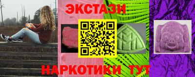 меф Азнакаево