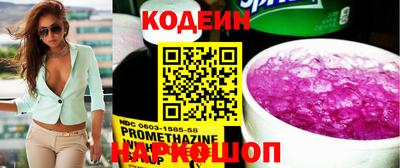 COCAINE Абакан