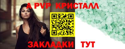 jwh Абинск