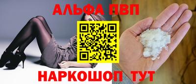 меф Азнакаево