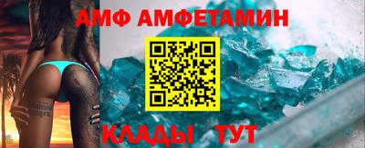 COCAINE Абакан