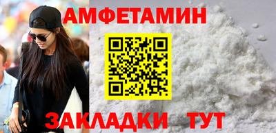 меф Азнакаево