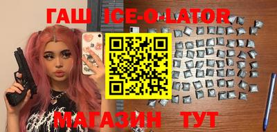 jwh Абинск