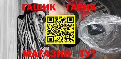 jwh Абинск