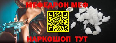 COCAINE Абакан