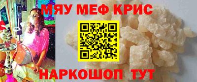COCAINE Абакан