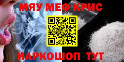 jwh Абинск