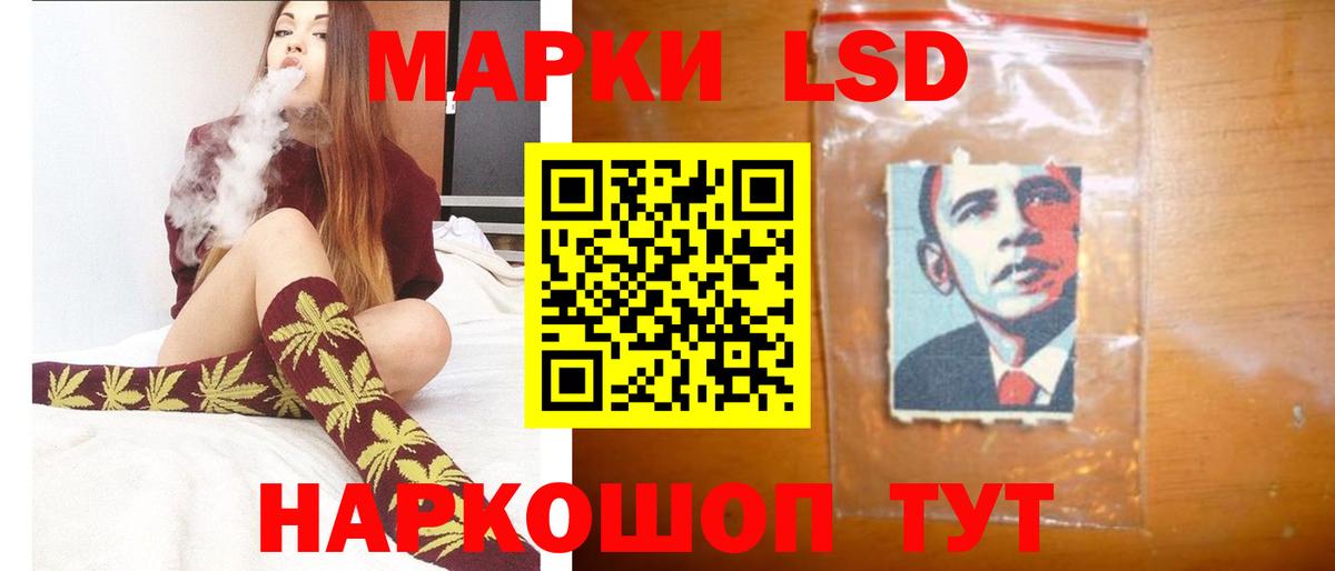 Лсд 25 экстази кислота Амурск