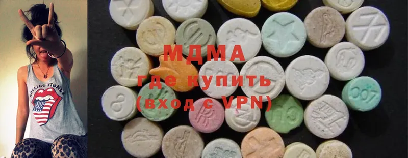 MDMA молли  Амурск 