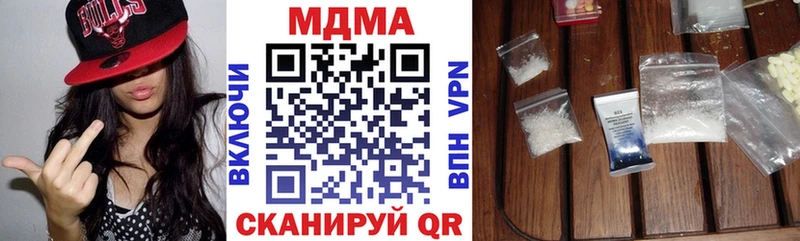 МДМА VHQ  даркнет сайт  ОМГ ОМГ зеркало  Амурск 