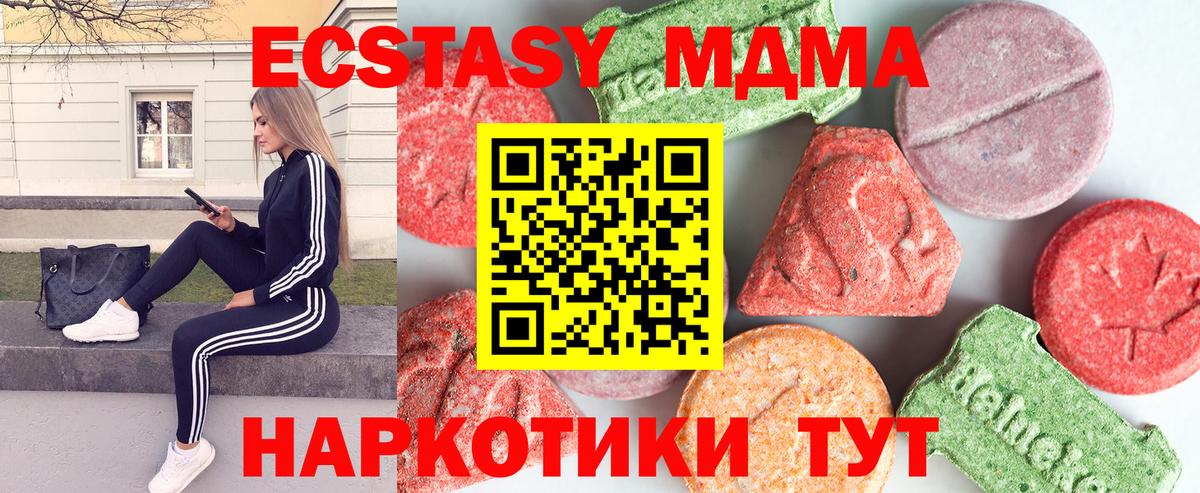 MDMA VHQ Амурск