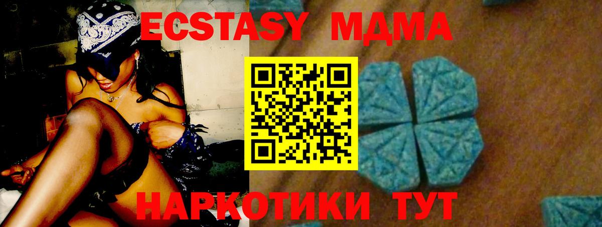 MDMA VHQ  МДМА  Амурск  Вход с VPN 