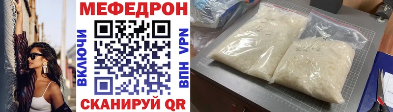 сколько стоит  нарко площадка Telegram  МЕФ mephedrone  Амурск 