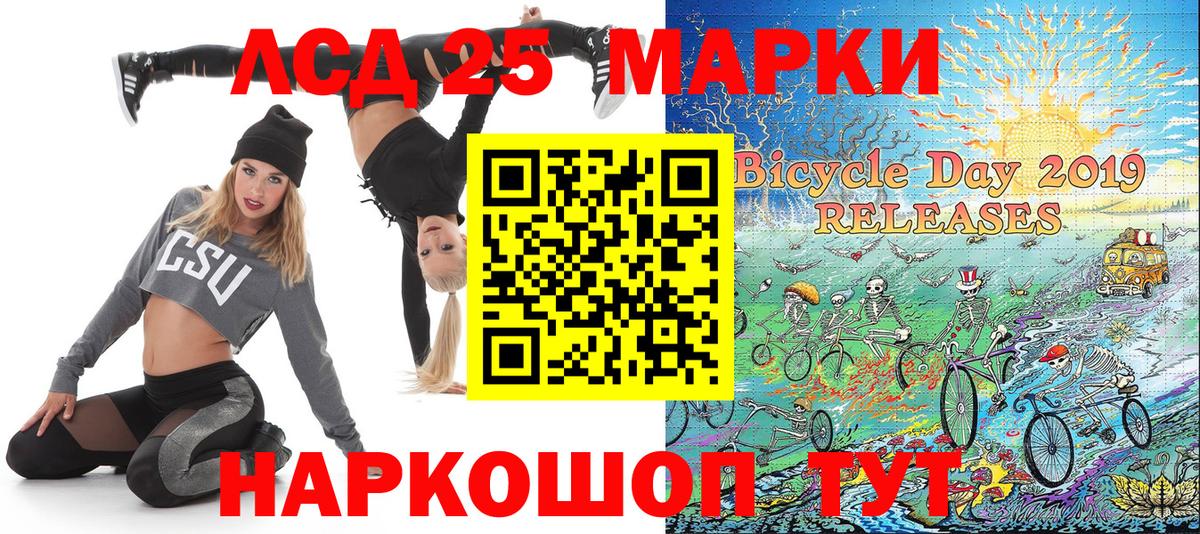 Марки 25I-NBOMe  Марки NBOMe 1500мкг  Вход с VPN  Амурск  Марки NBOMe 1500мкг 