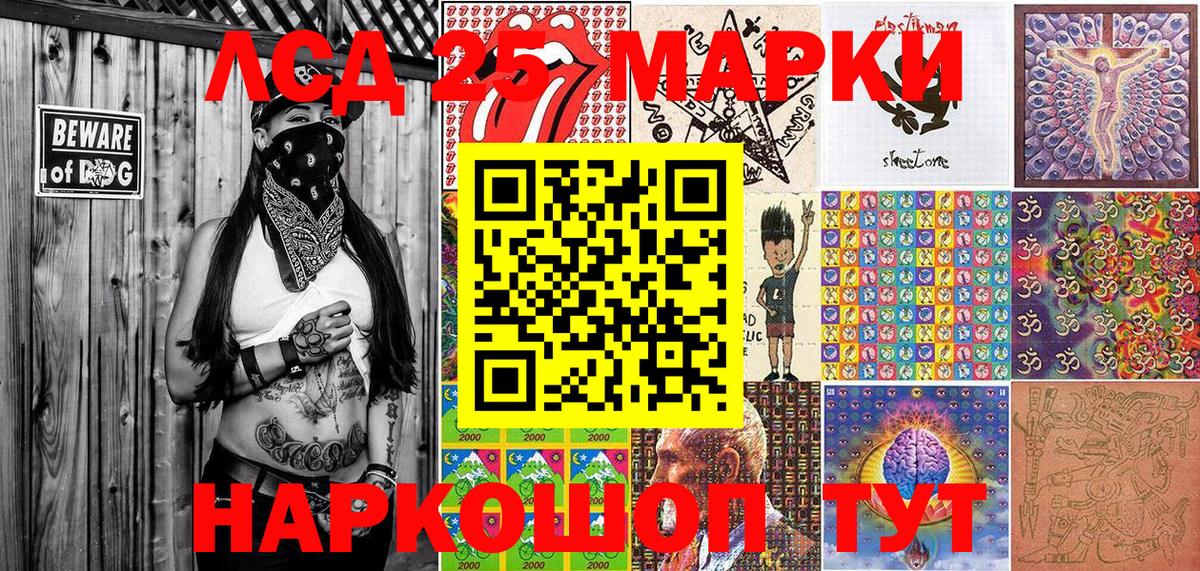 Марки NBOMe  Амурск  Марки NBOMe 1500мкг  Марки NBOMe 1500мкг 