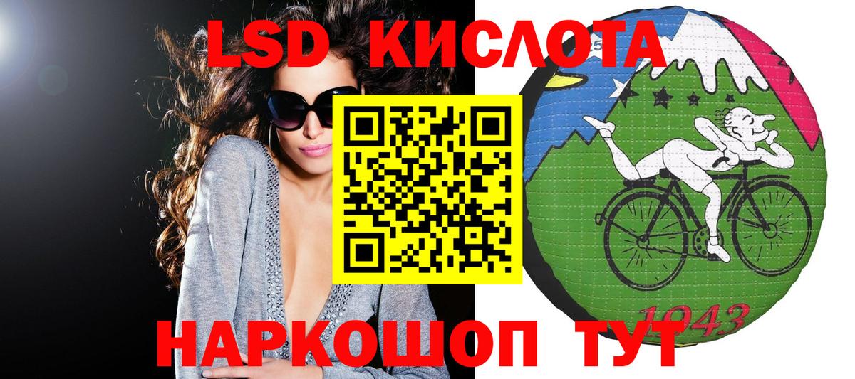 Марки NBOMe 1,5мг Амурск