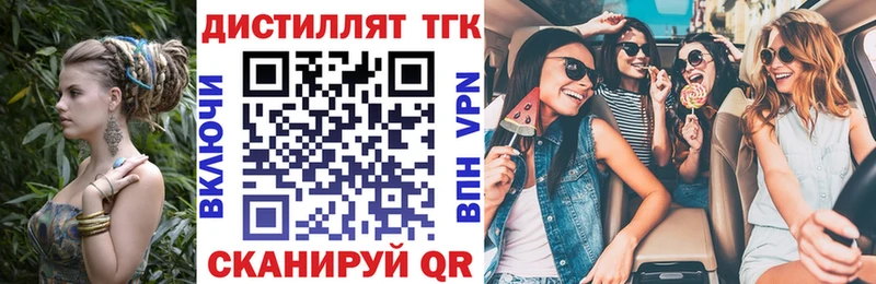 дарк нет как зайти  где купить наркоту  Амурск  ТГК жижа 