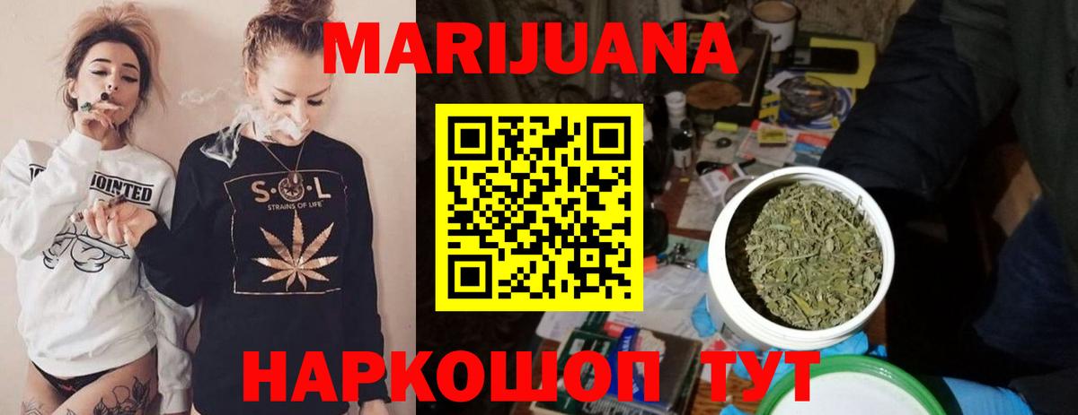 Марихуана гибрид  Вход с VPN  Марихуана Amnesia  Бошки марихуана Amnesia  Амурск 
